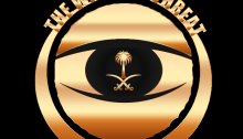 the wahhabi threat logo 2015
